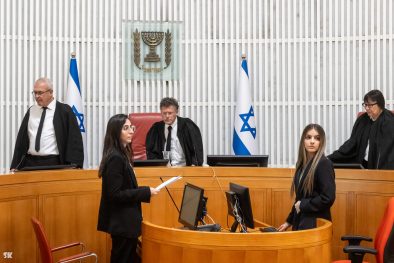 בג"צ